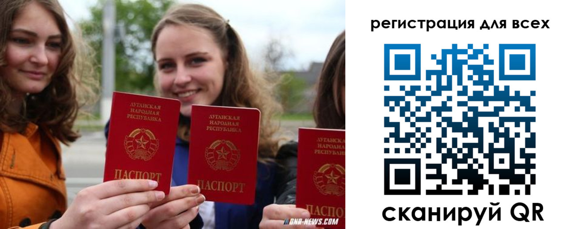 прописка в квартире в Семикаракорске