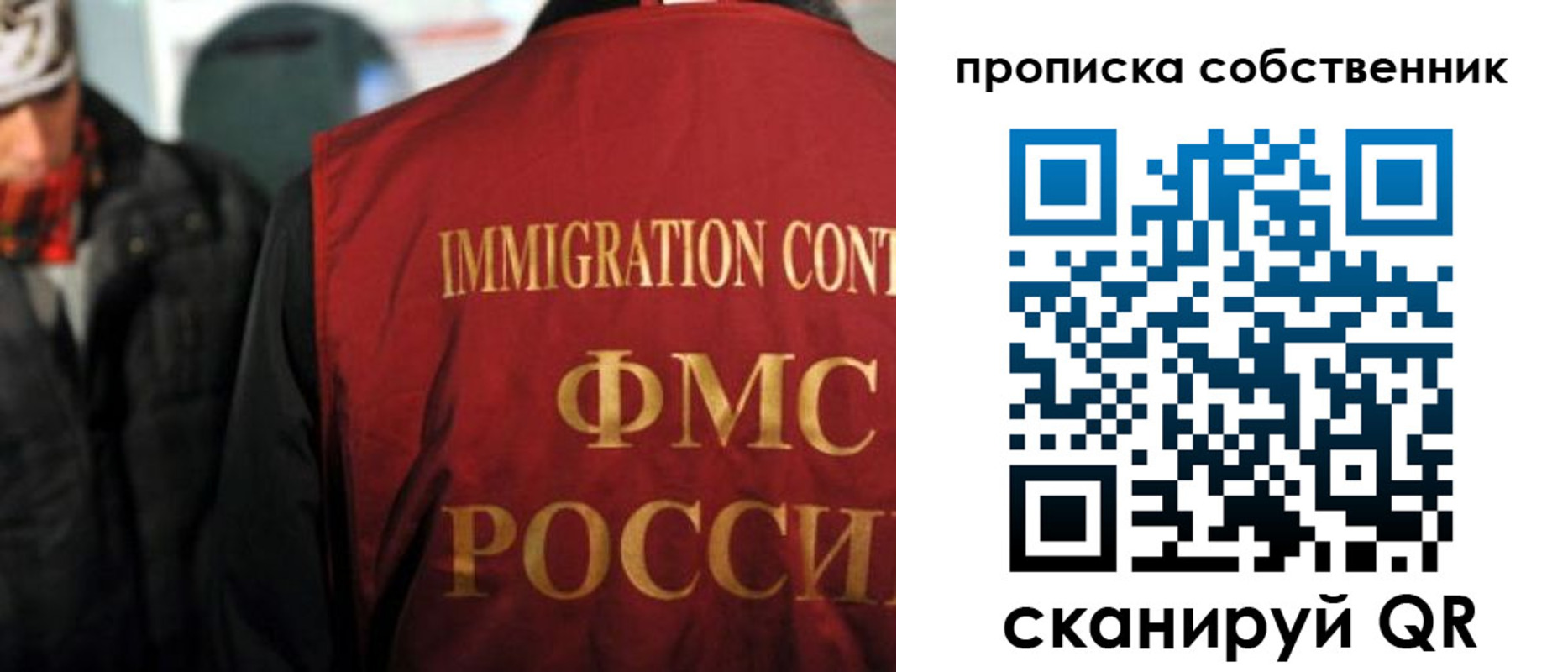 прописка для военкомата в Семикаракорске