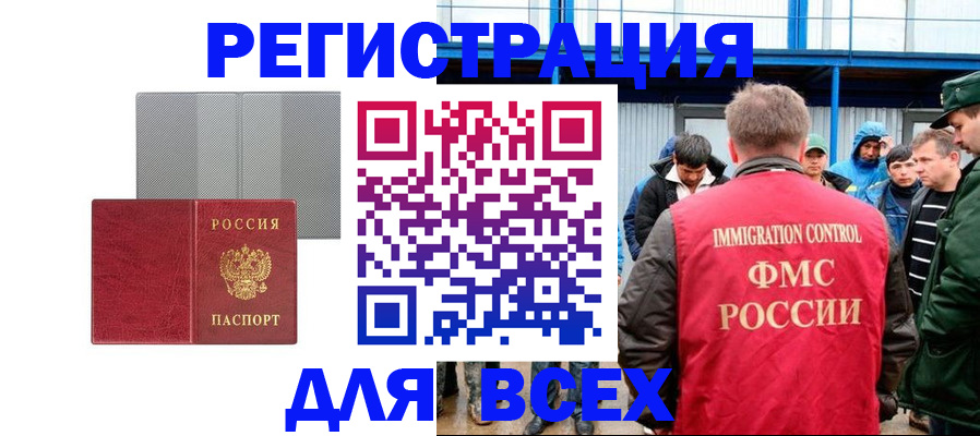 найти адрес прописки в Семикаракорске