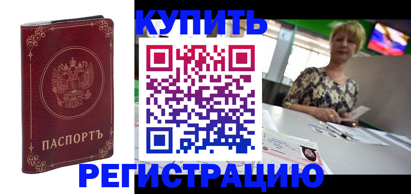 пропишу в квартире в Семикаракорске